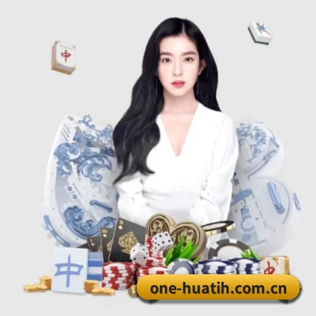 one-huatih.com.cn APP 界面（hth）